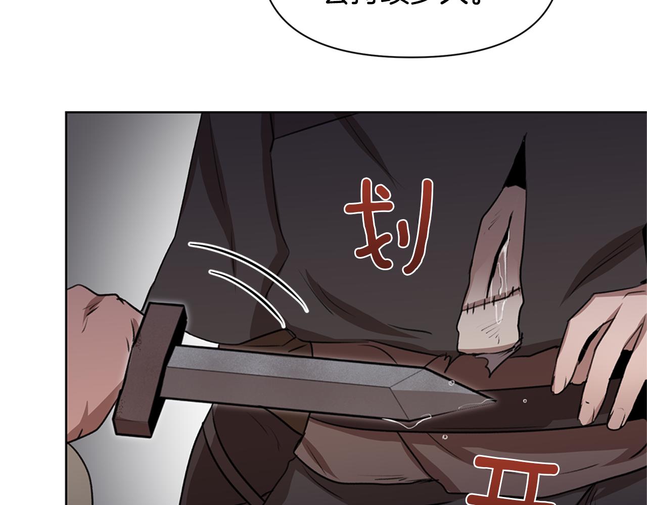 第4话 你不许死11