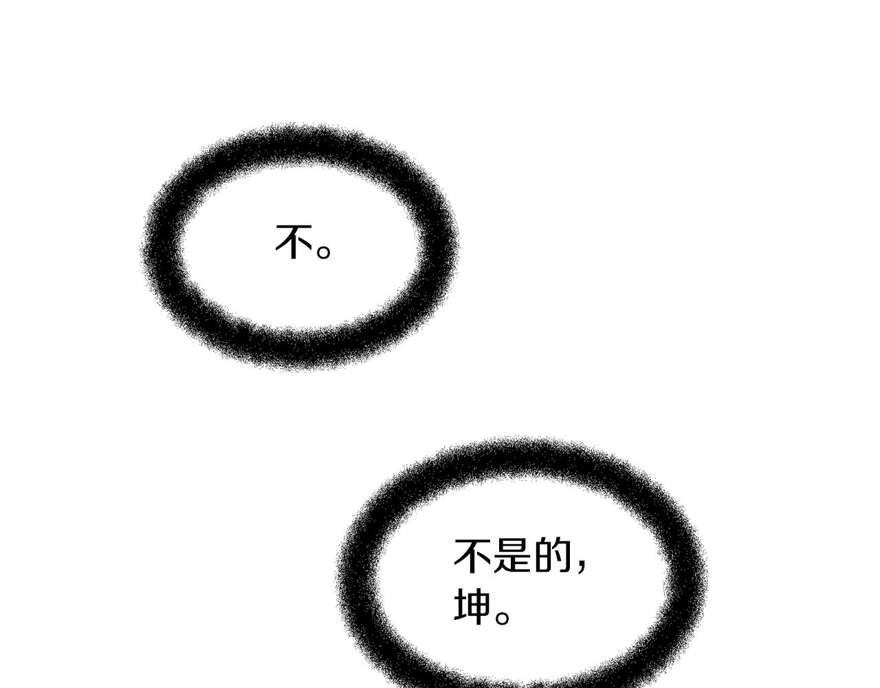 第66话 单独谈话108