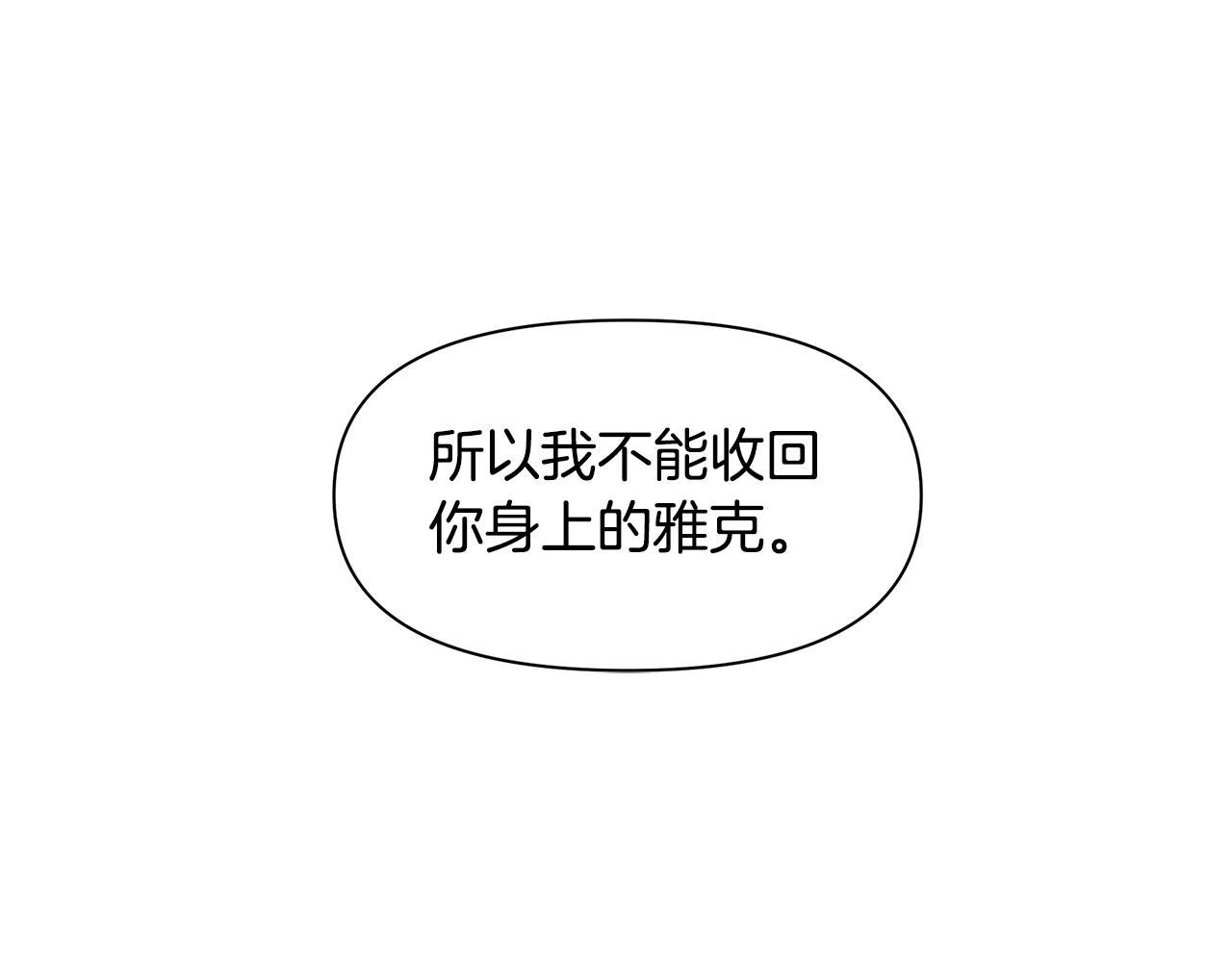 第34话 互取所需174