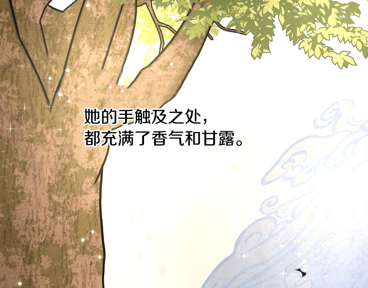第7话 黄金树林的传说163