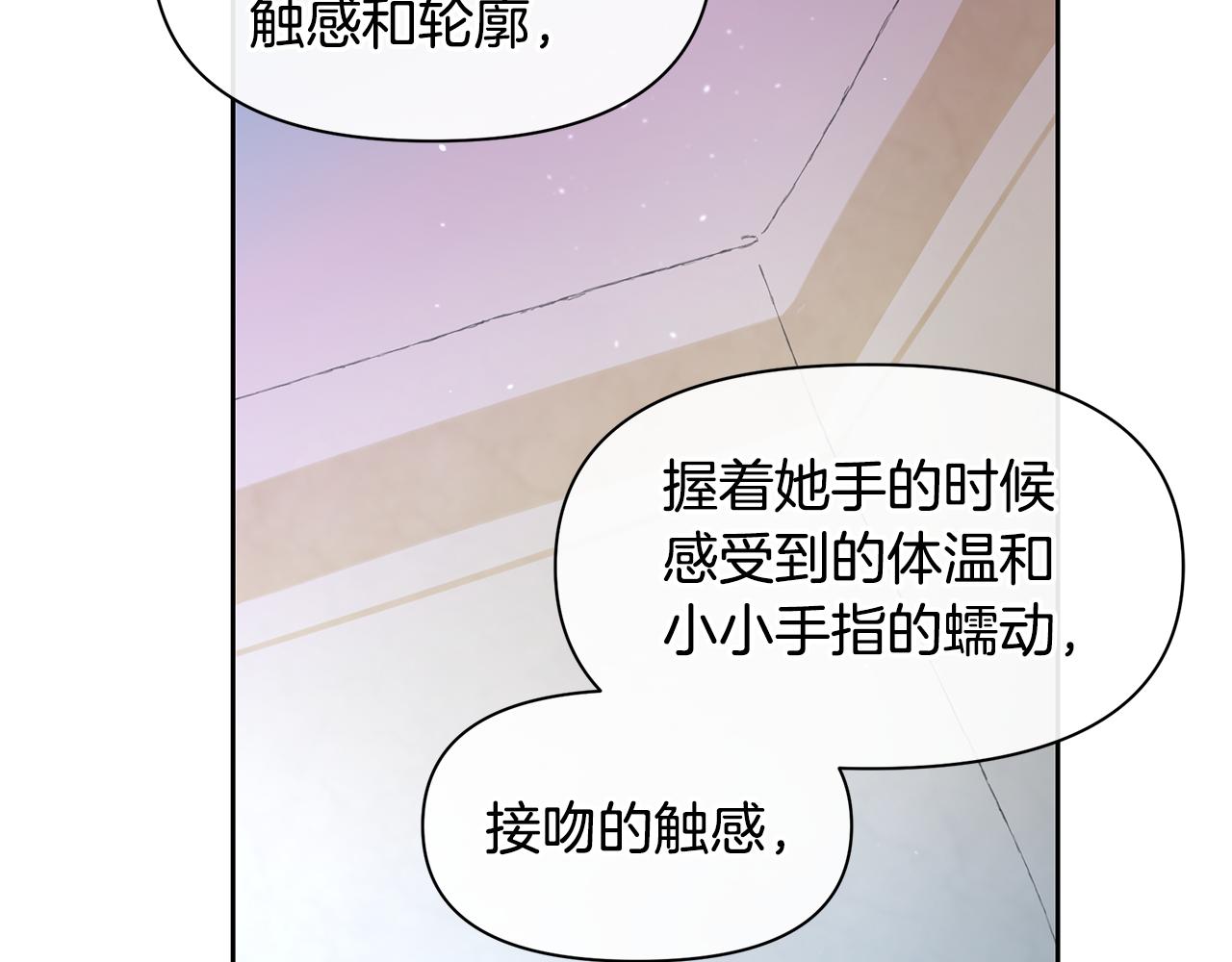 第53话 梦呓173