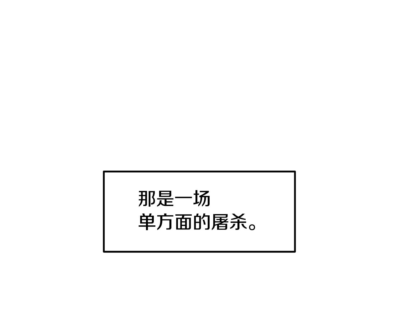 第15话 爲什麽要背叛我76