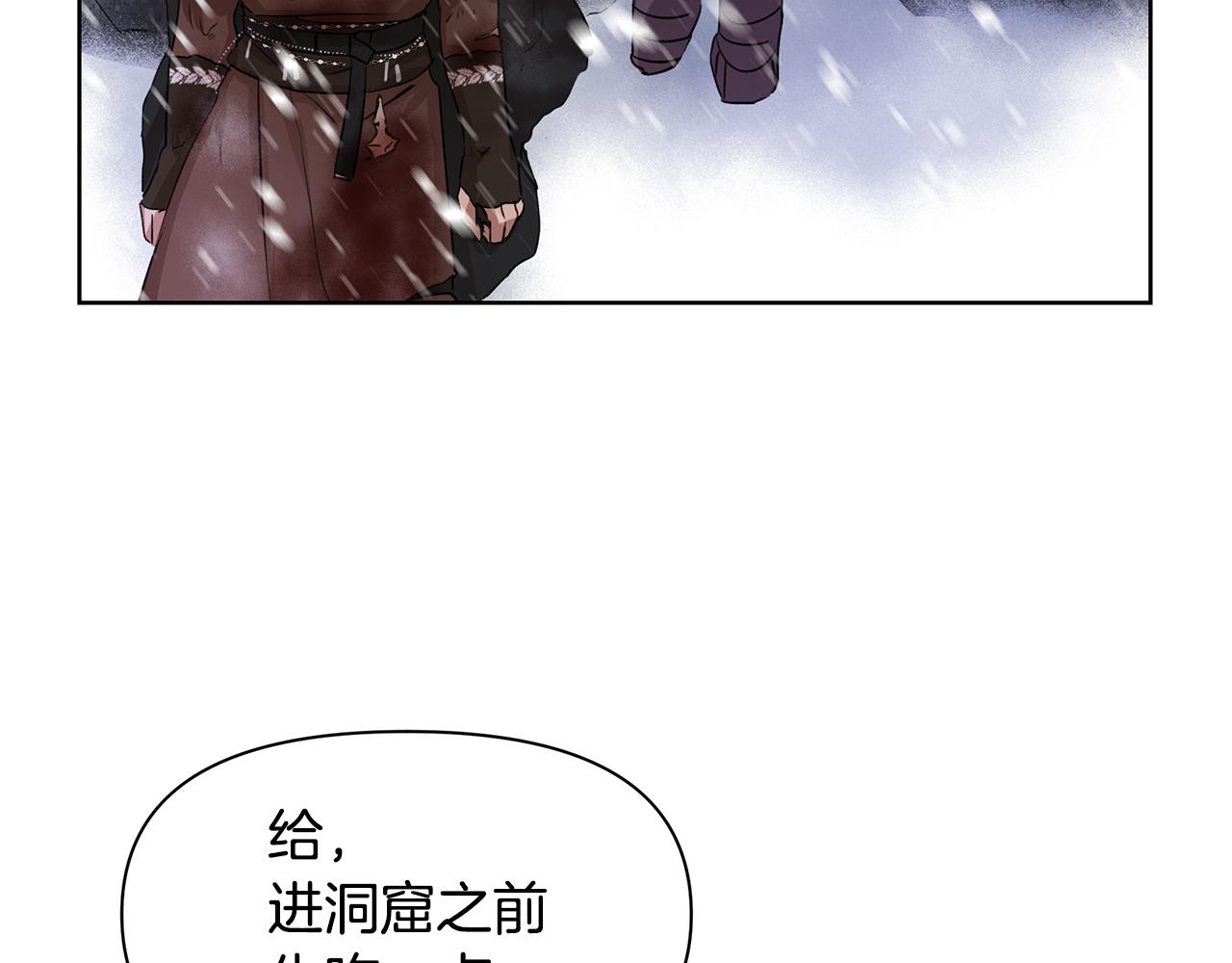 第2话 爲什麽要救我186