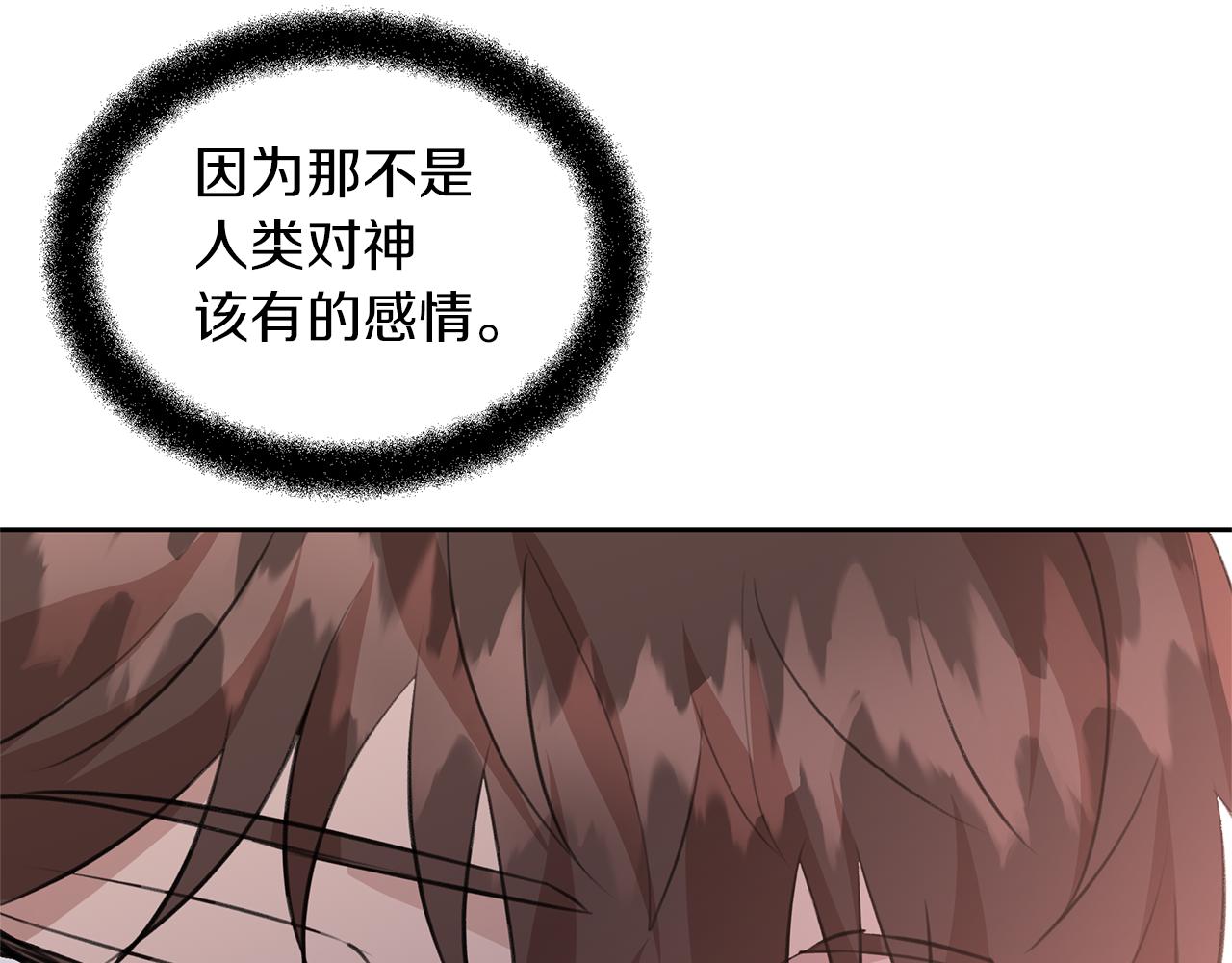 第35话 绝爱43