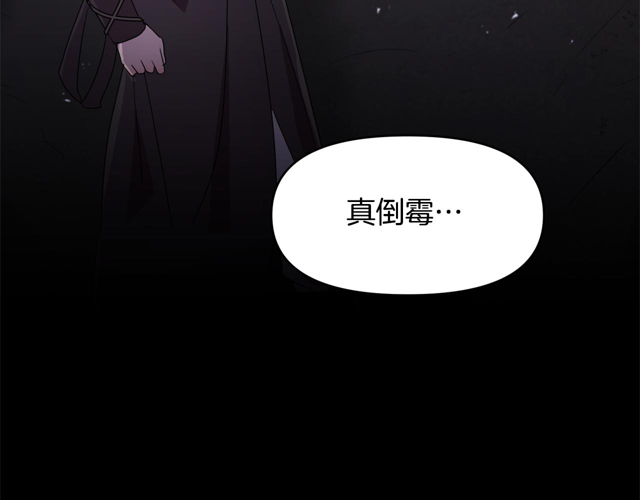第1话 可怕的诅咒71