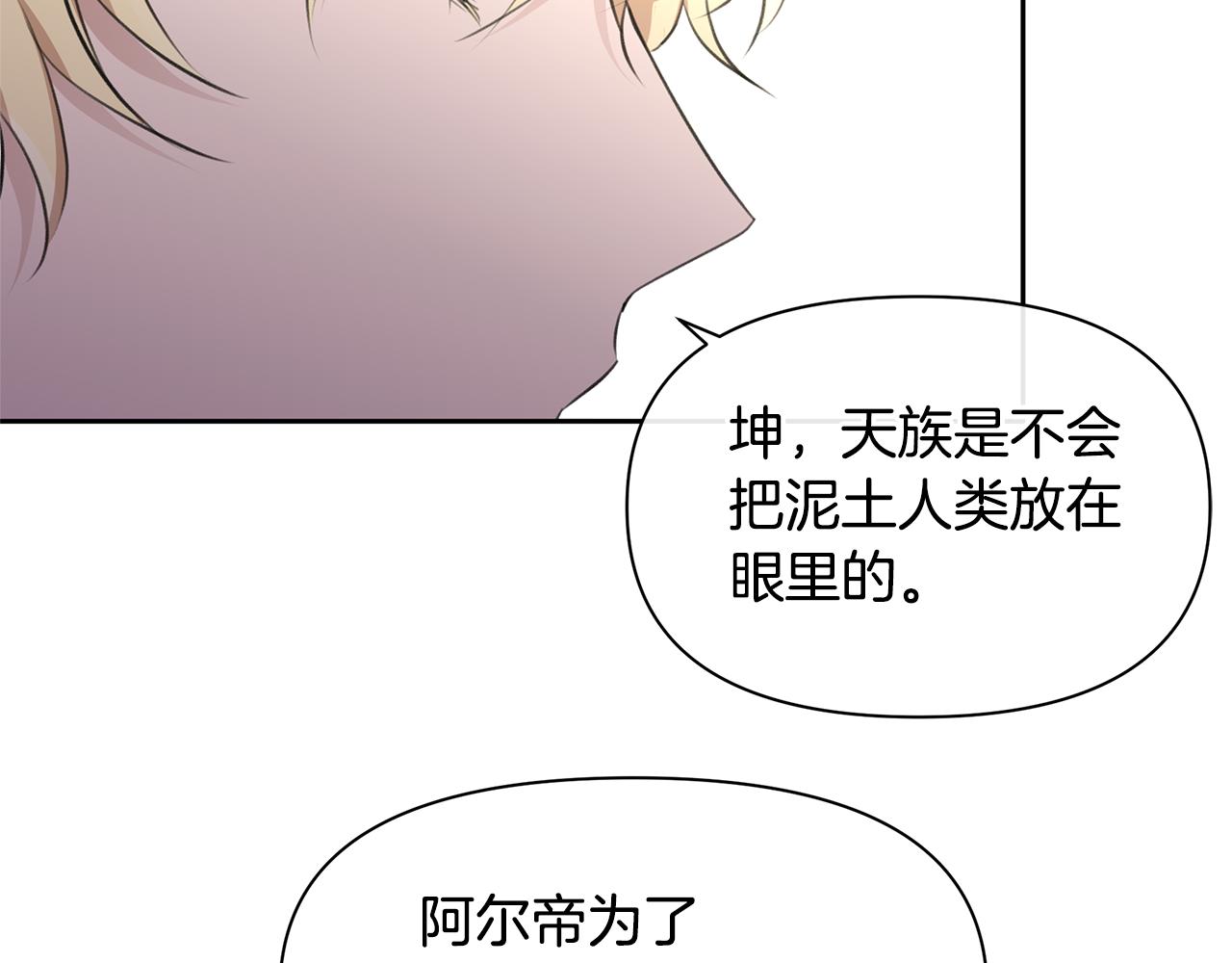 第59话 死讯68