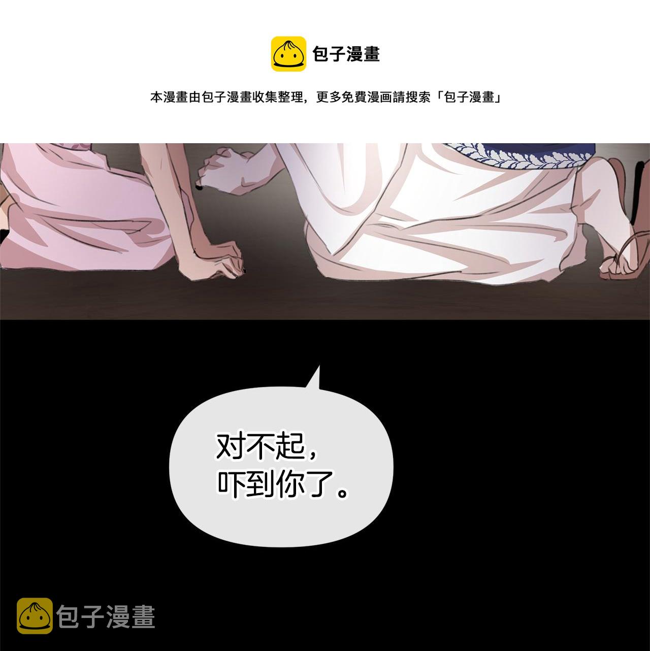 第24话 受伤72