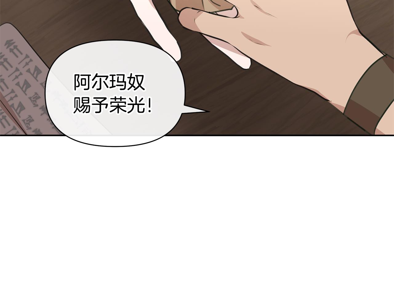 第38话 哑巴护卫142
