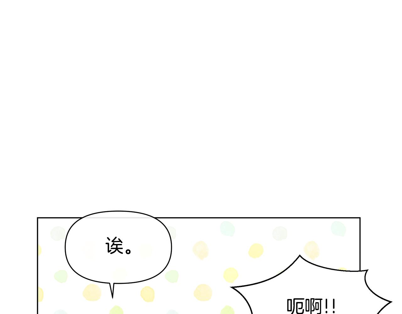 第7话 黄金树林的传说185