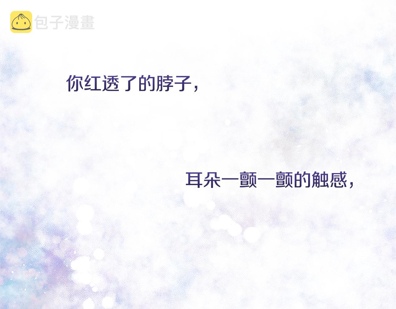 第10话 第七个日夜92
