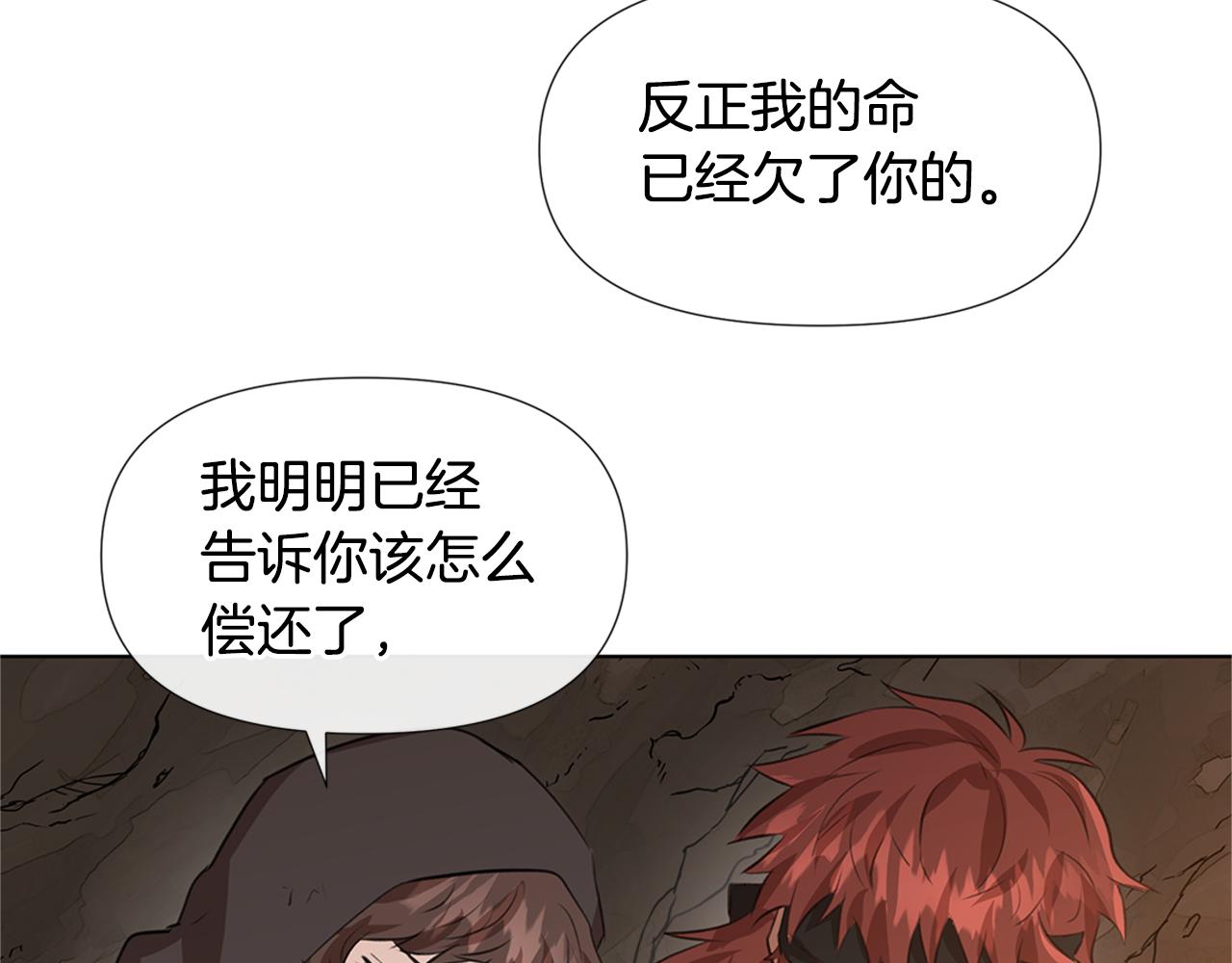 第9话 满溢的情感81