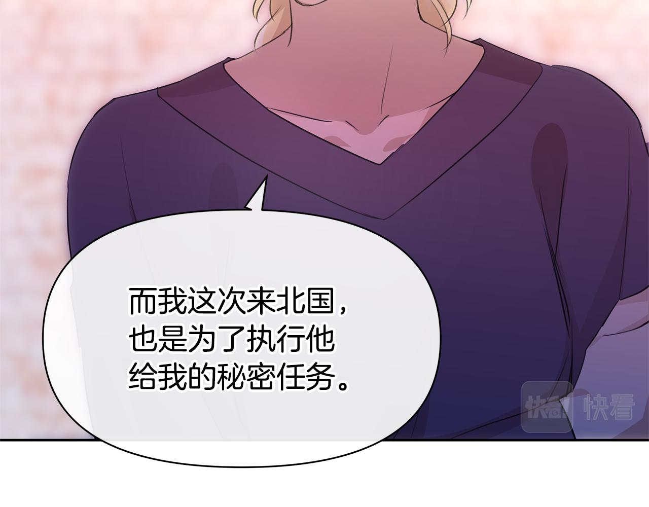 第58话 坦白176