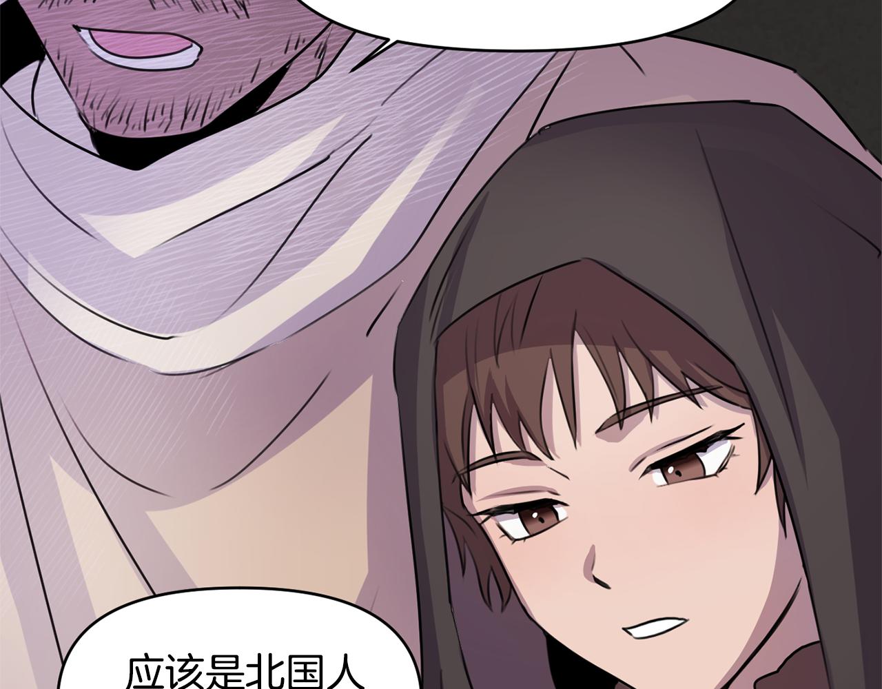 第1话 可怕的诅咒62