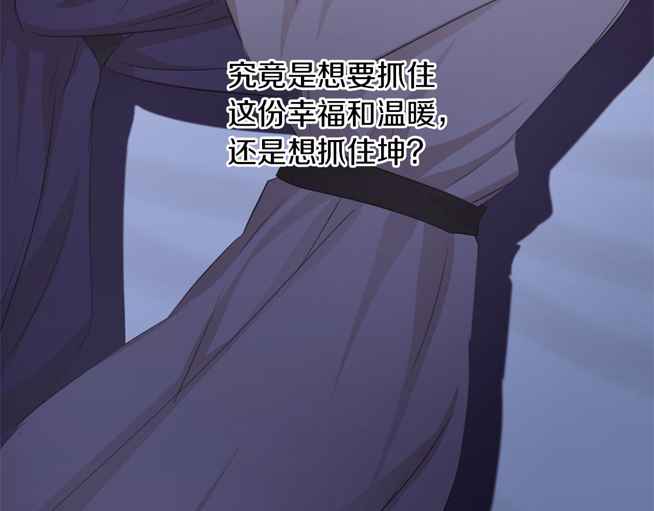 第56话 被羣嘲的王179