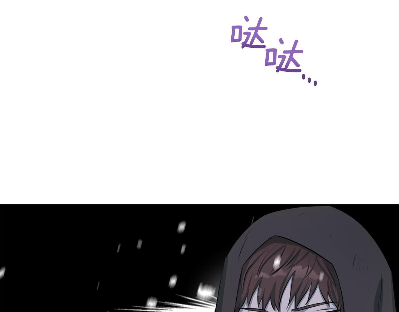 第1话 可怕的诅咒99