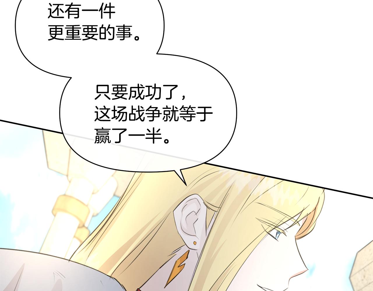 第41话 联盟187