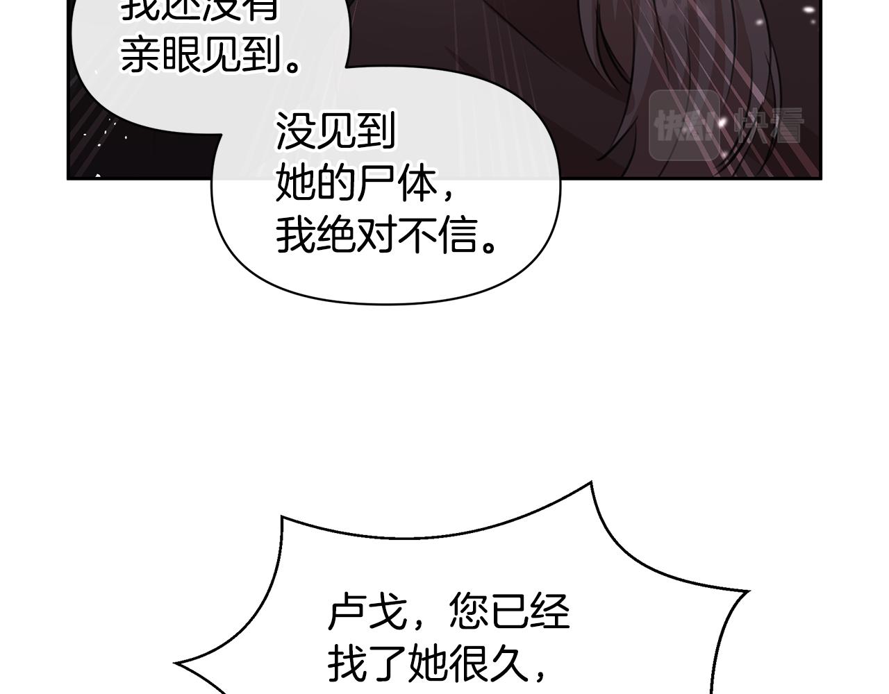第49话 我有妻子134