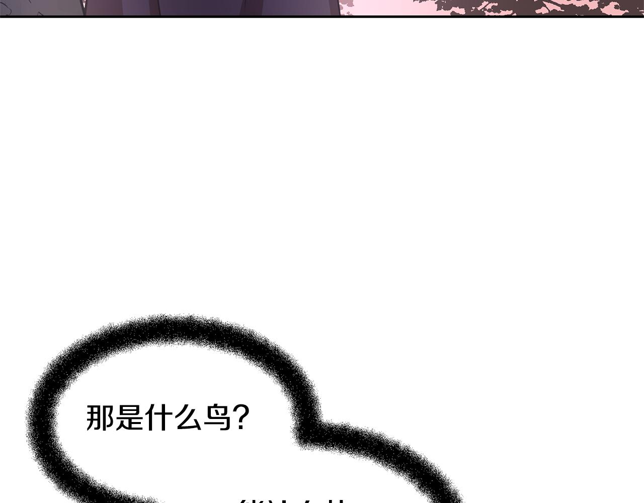 第13话 不祥的预感184