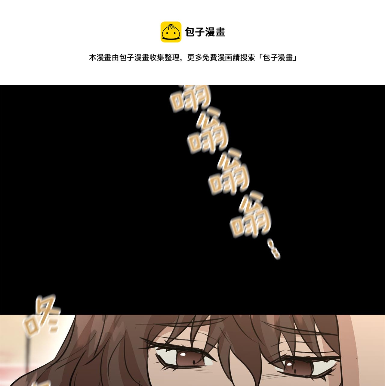 第28话  无处可逃72