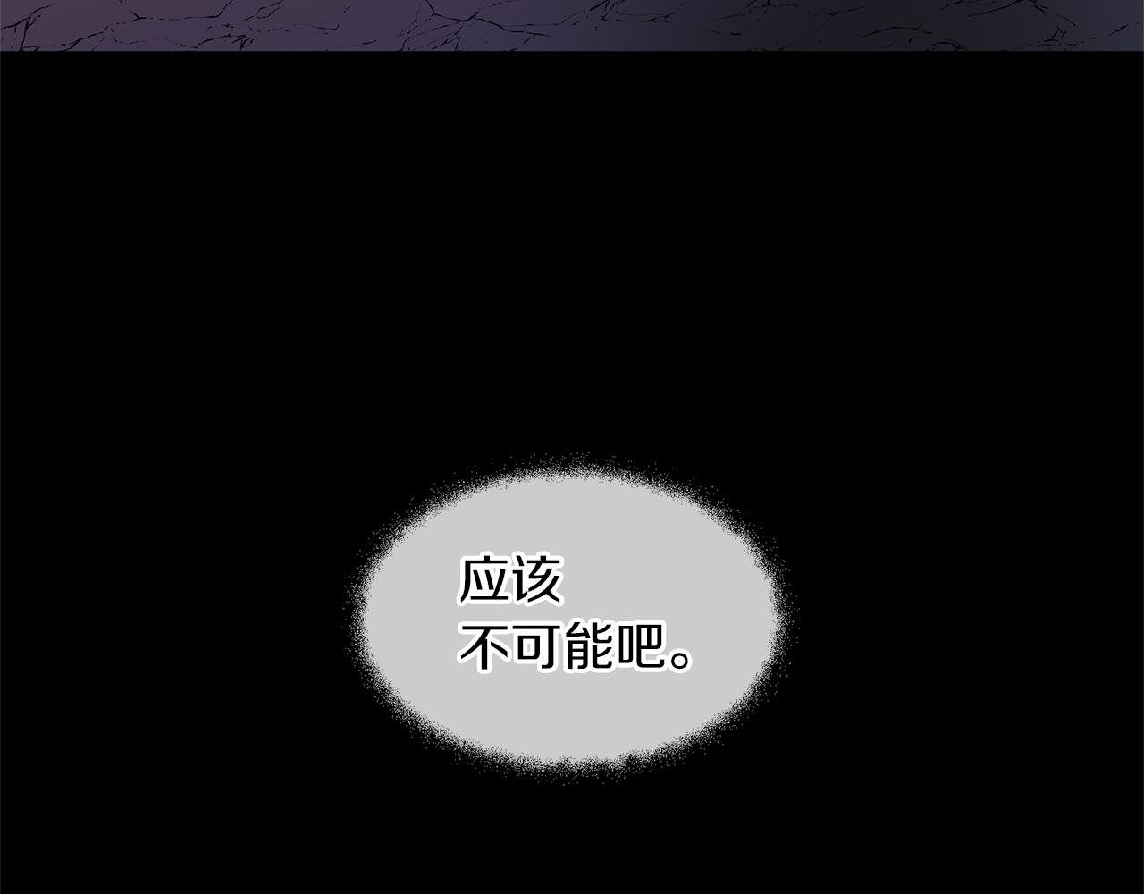第18话 温柔的天使150