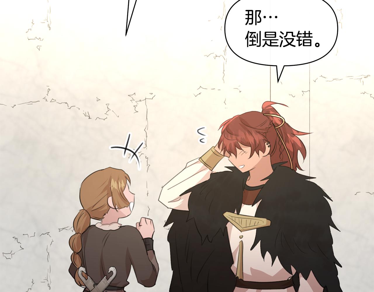 第68话 言不由衷的离别129