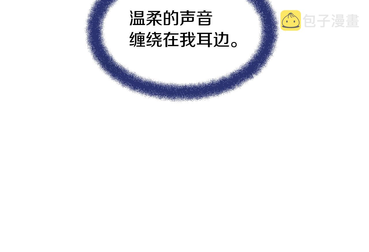 第8话 六翼的天使与黑龙50