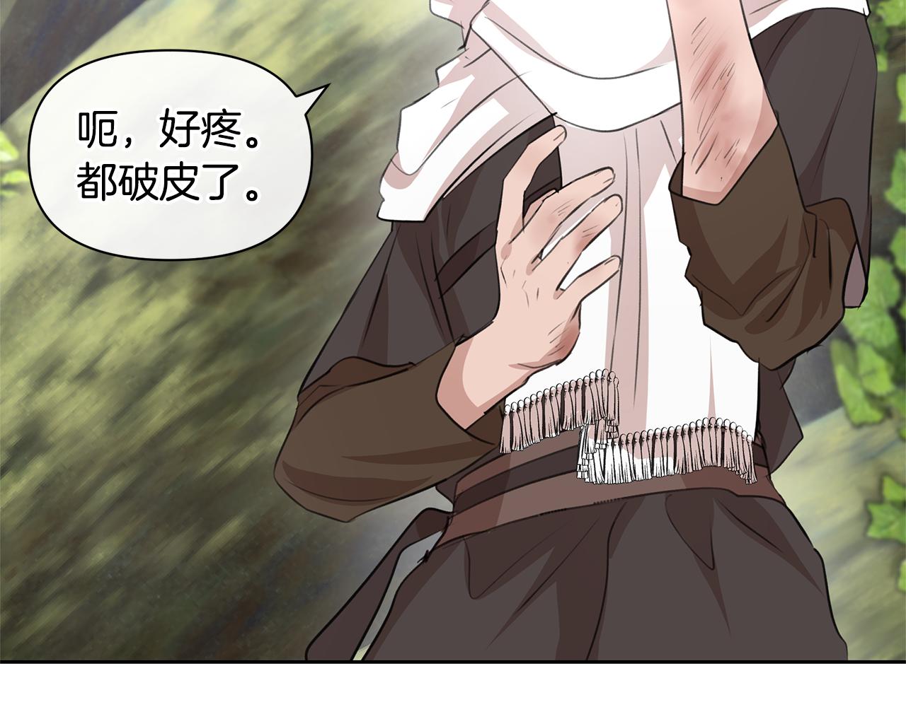 第35话 绝爱183