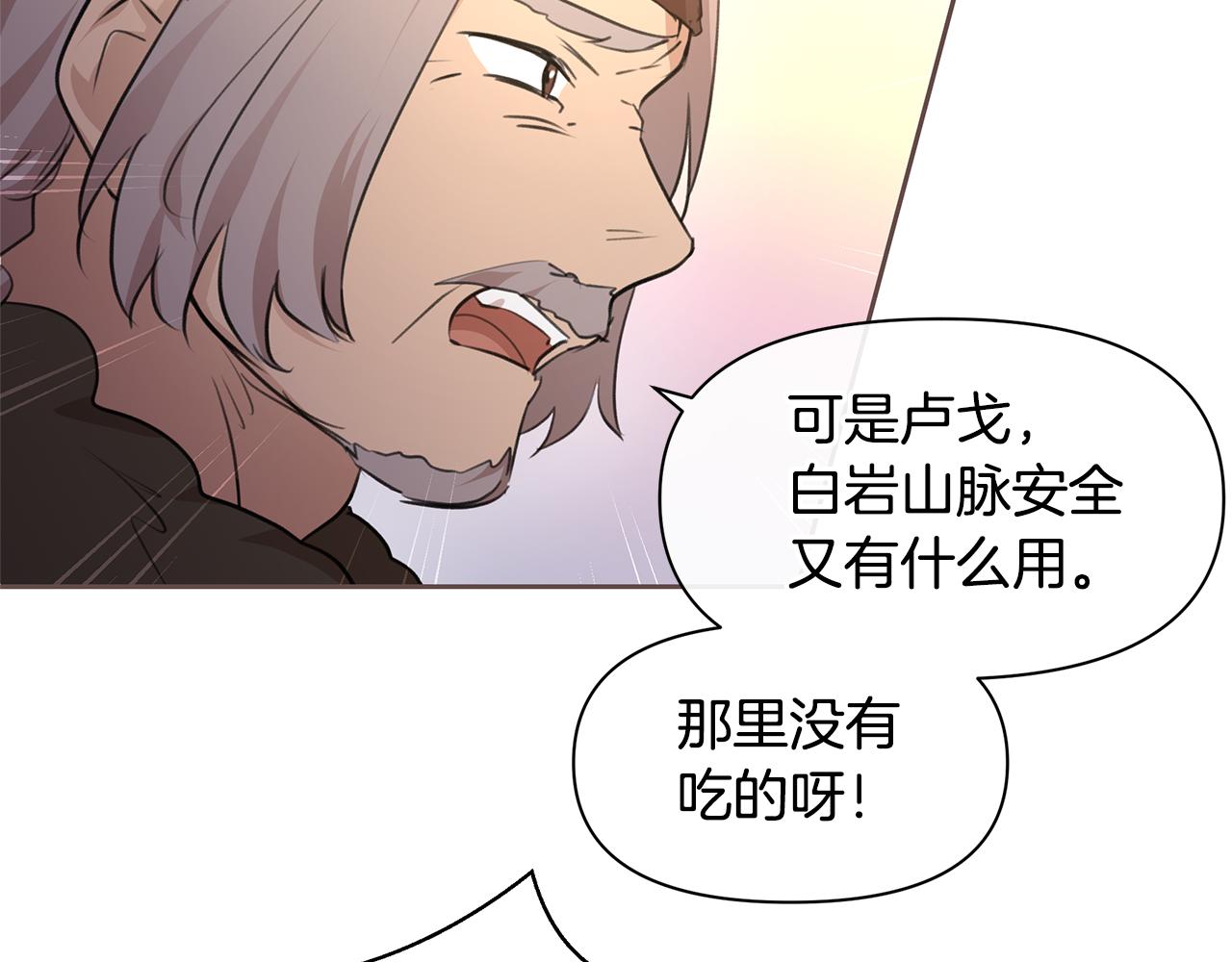 第64话 在一起的希望105