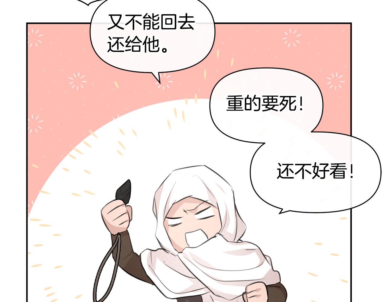 第35话 绝爱187