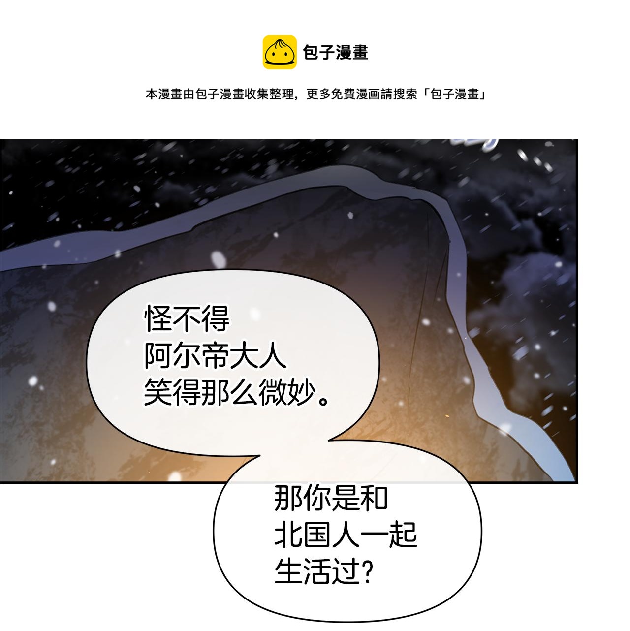 第43话 喜欢哪一个64