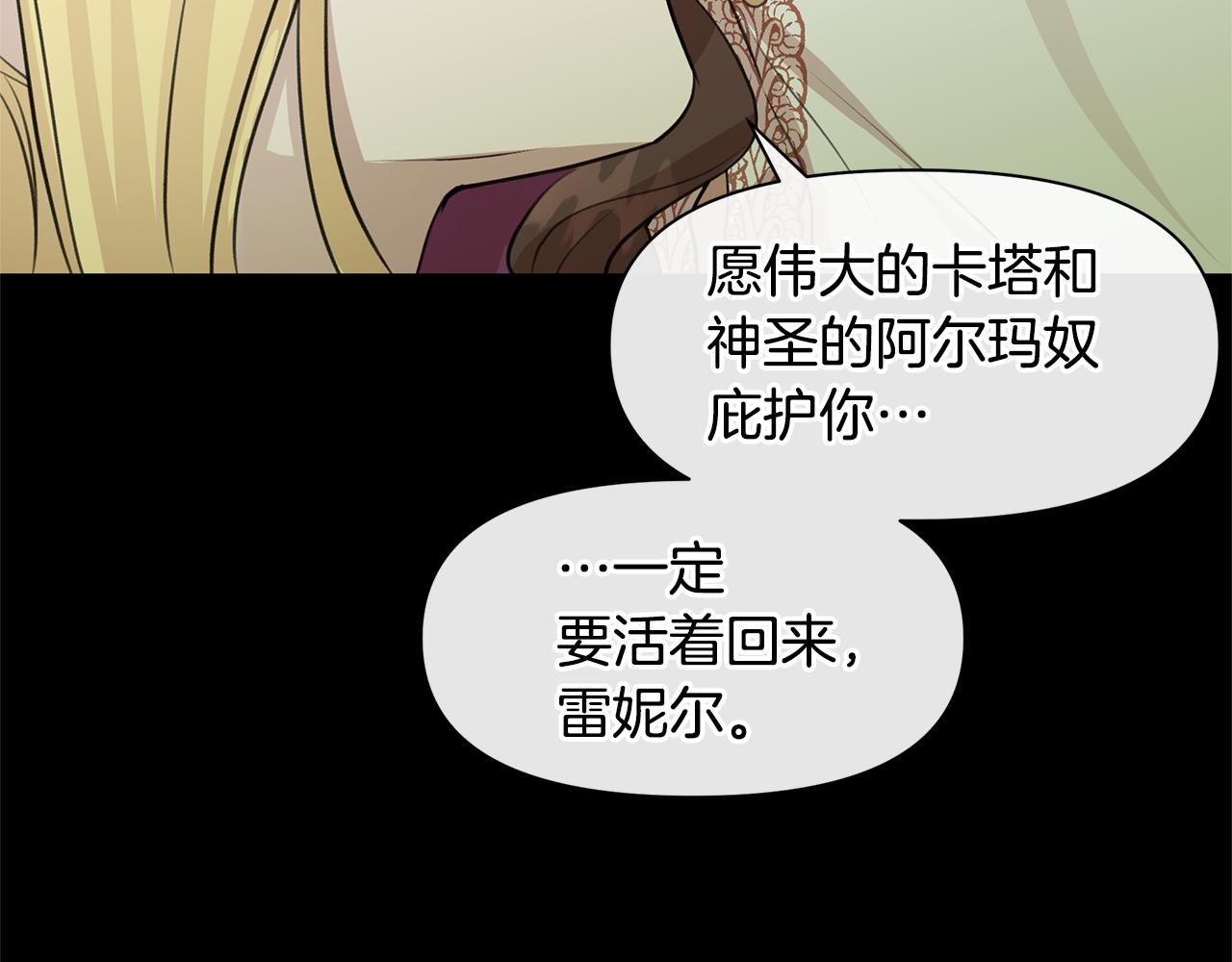 第30话 隐藏的慾望177