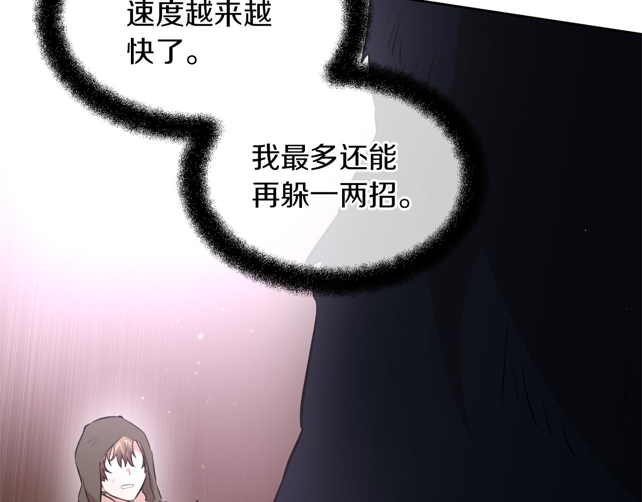 第48话 你究竟是谁100