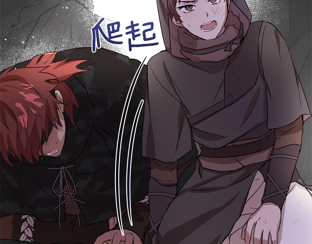 第3话 邪门的丫头182