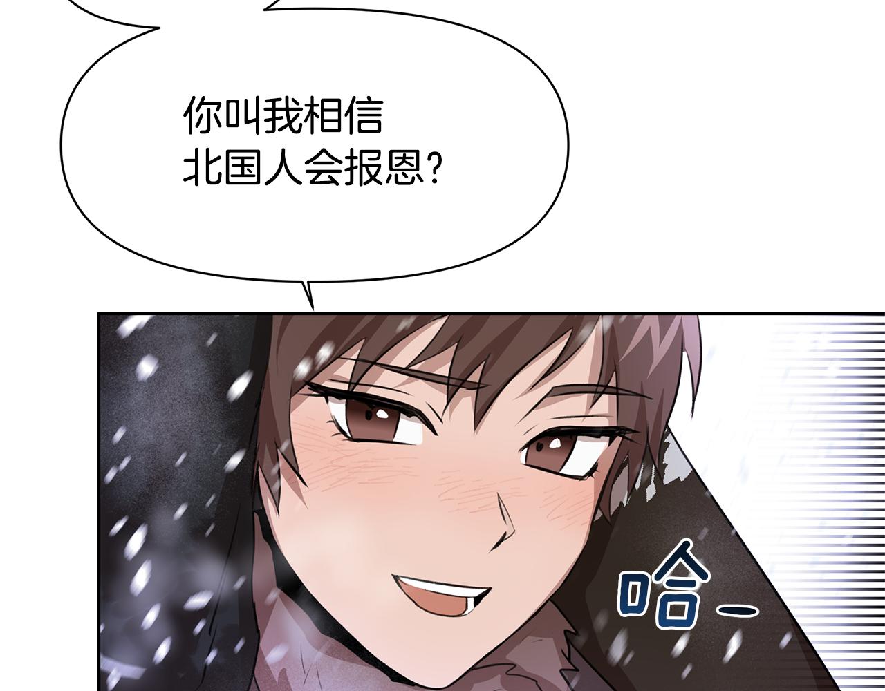第3话 邪门的丫头117