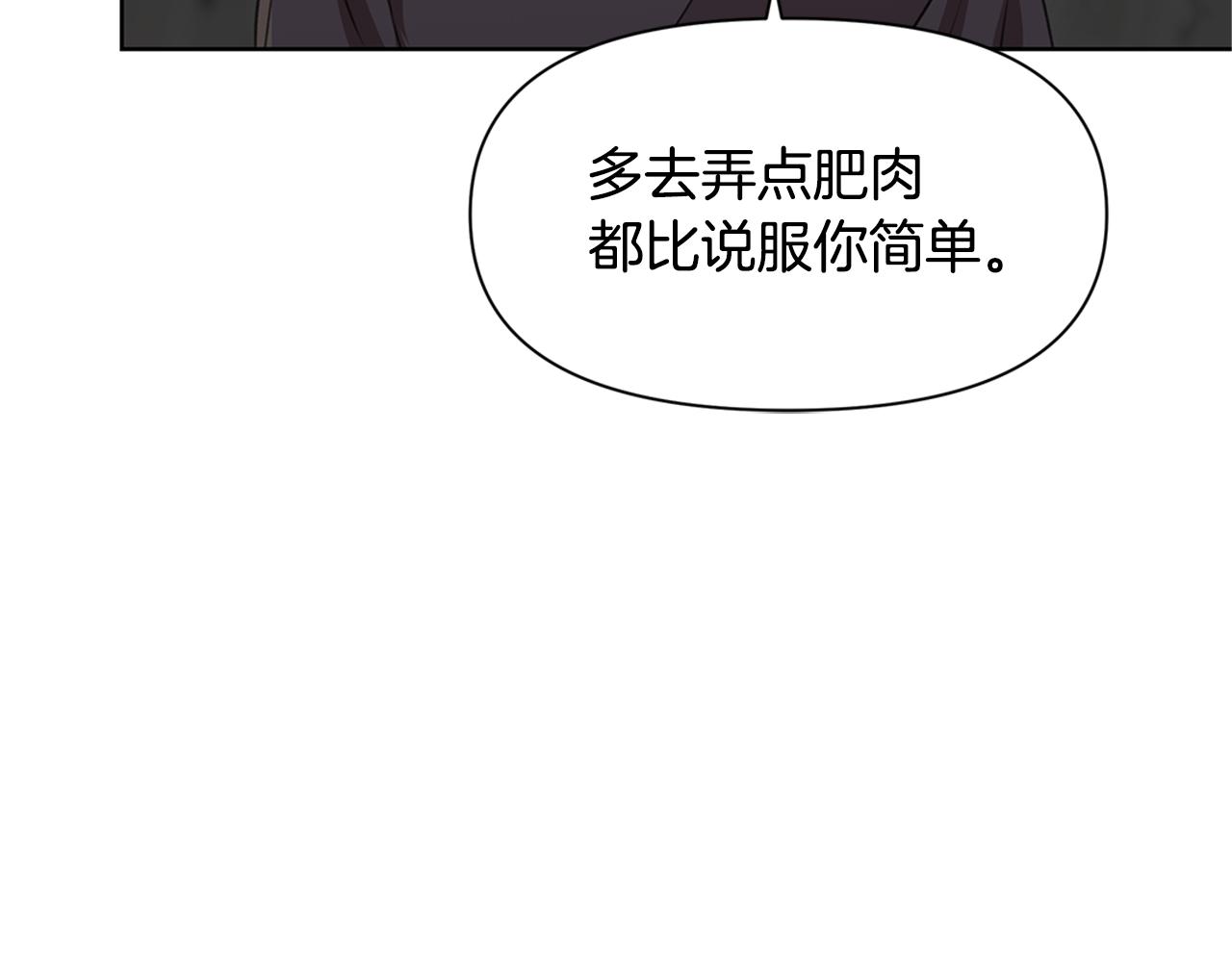 第5话 想报恩吗201