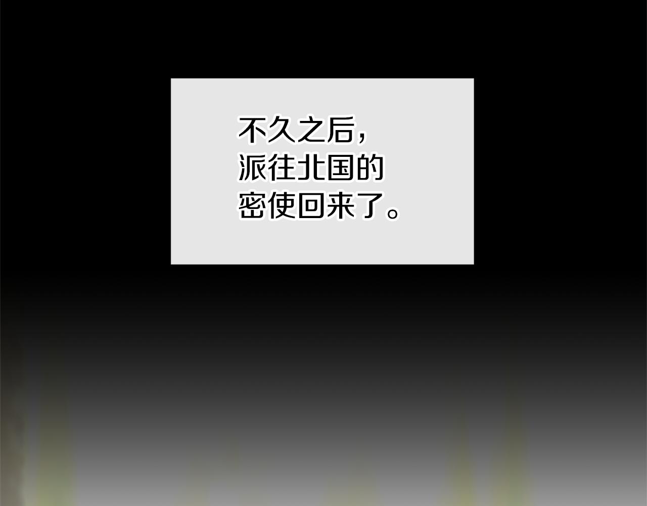 第62话 斩不断的手脚89