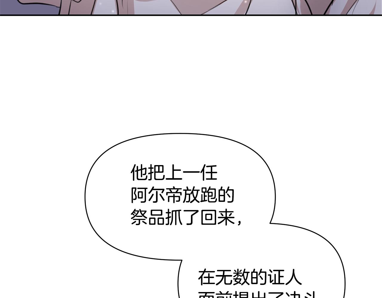 第34话 互取所需22