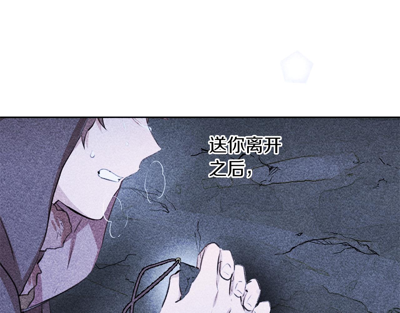 第55话 冰释180
