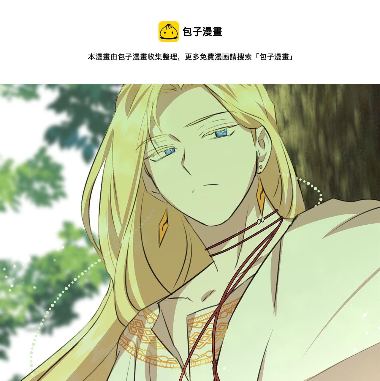 第17话 可爱的孩子219