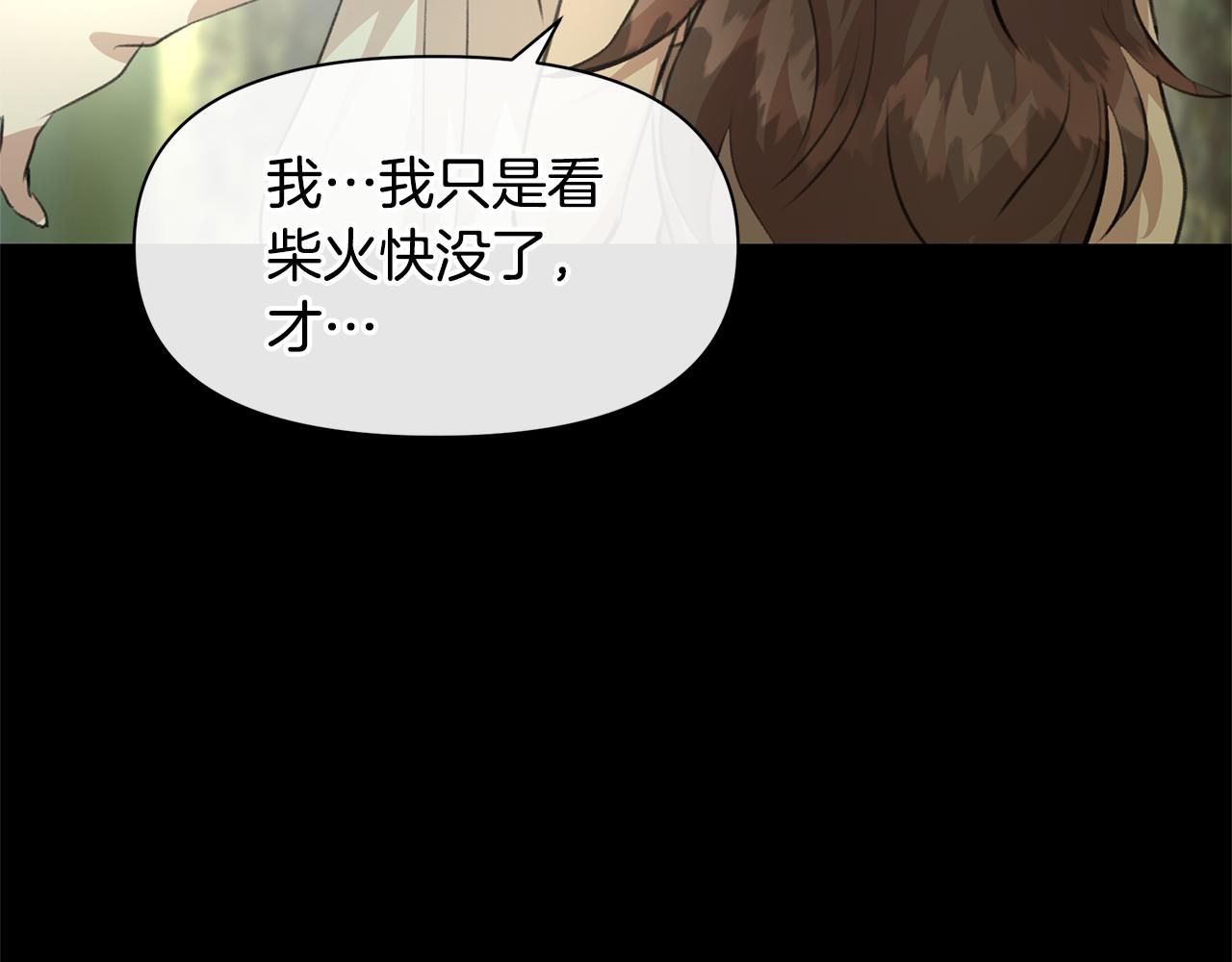 第21话 犯下大错85
