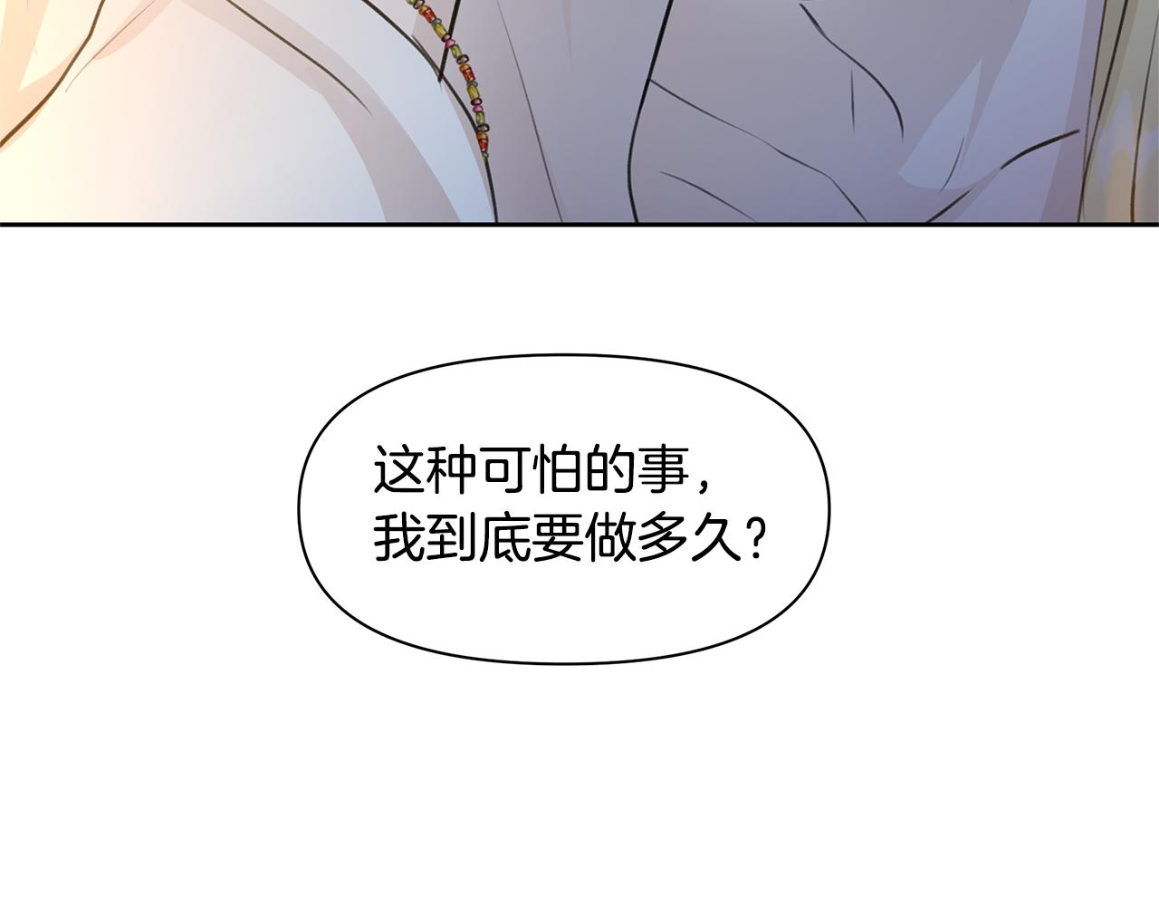 第37话 我的真实身份62