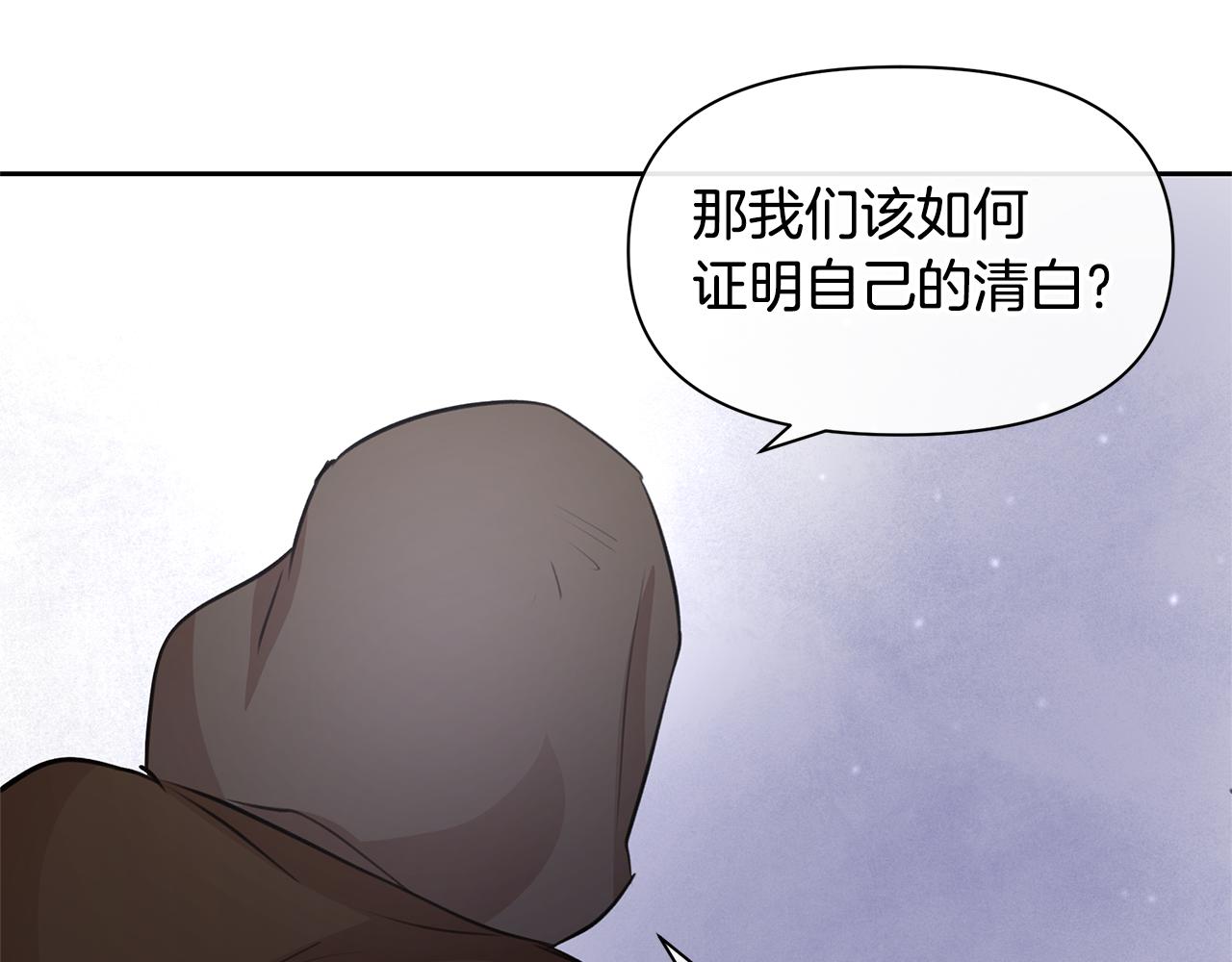 第46话 该死的理由42