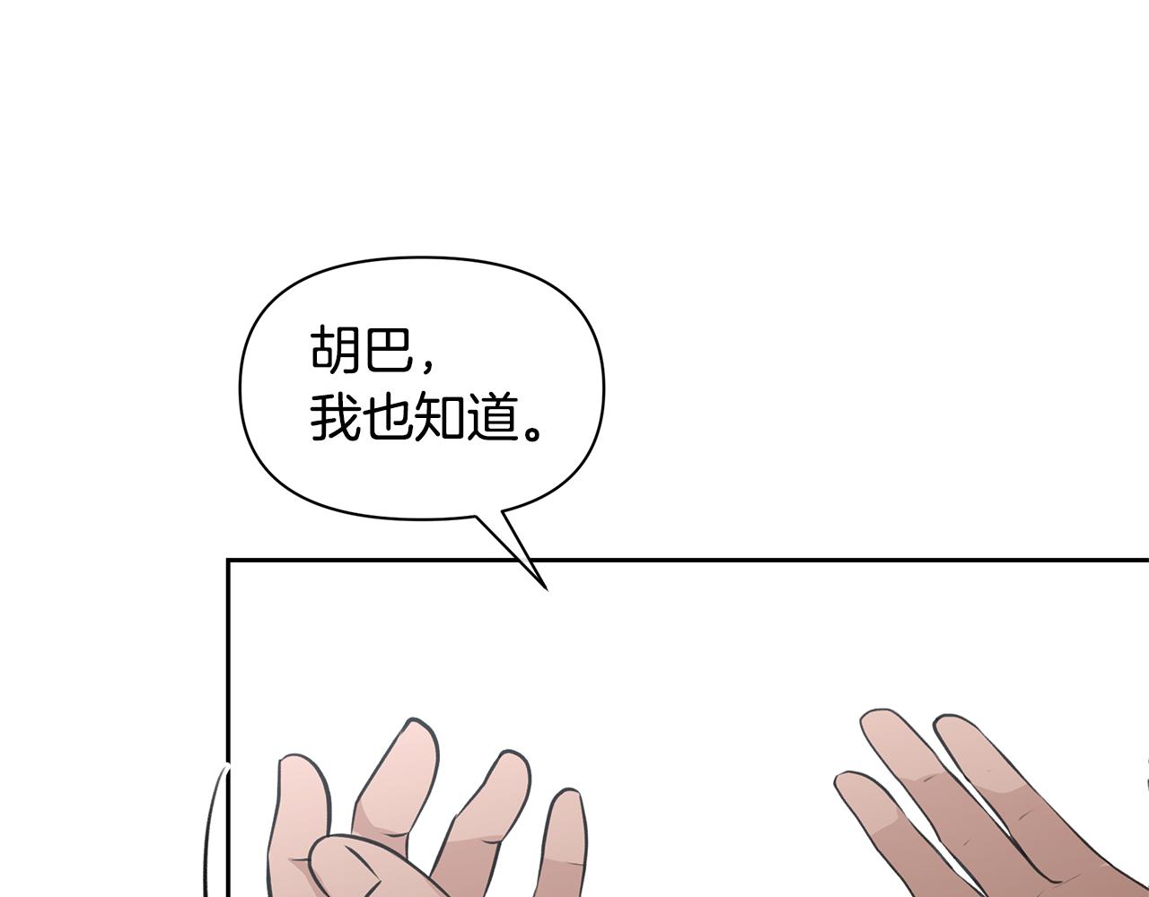 第53话 梦呓161
