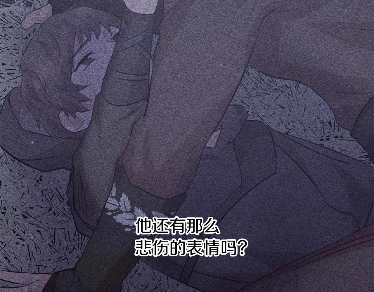 第44话 被唤醒的回忆141