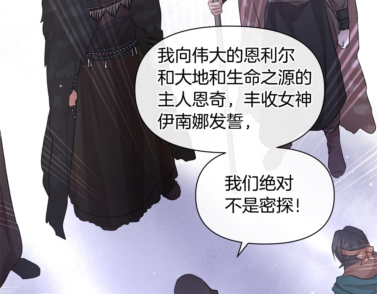 第46话 该死的理由33