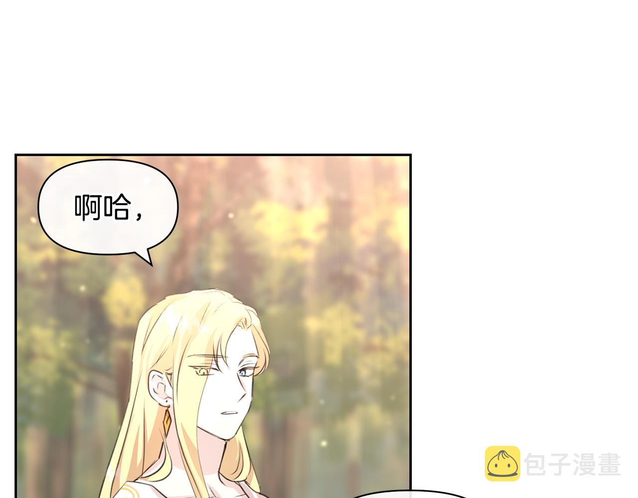 第35话 绝爱103