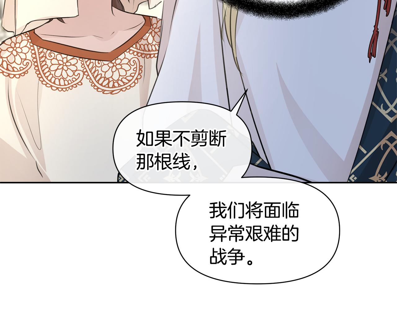 第41话 联盟195