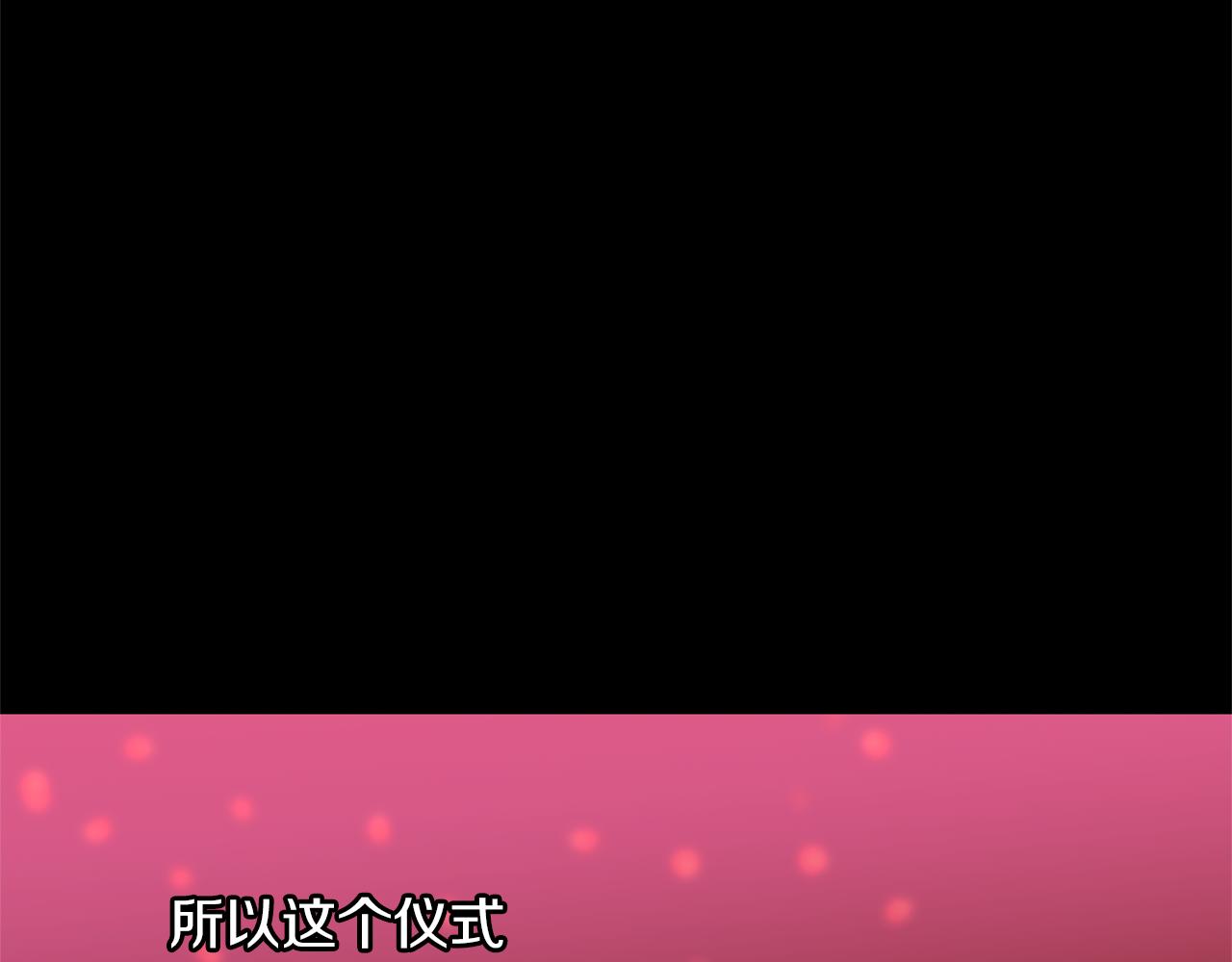 第29话 神圣掩盖下的肮脏89
