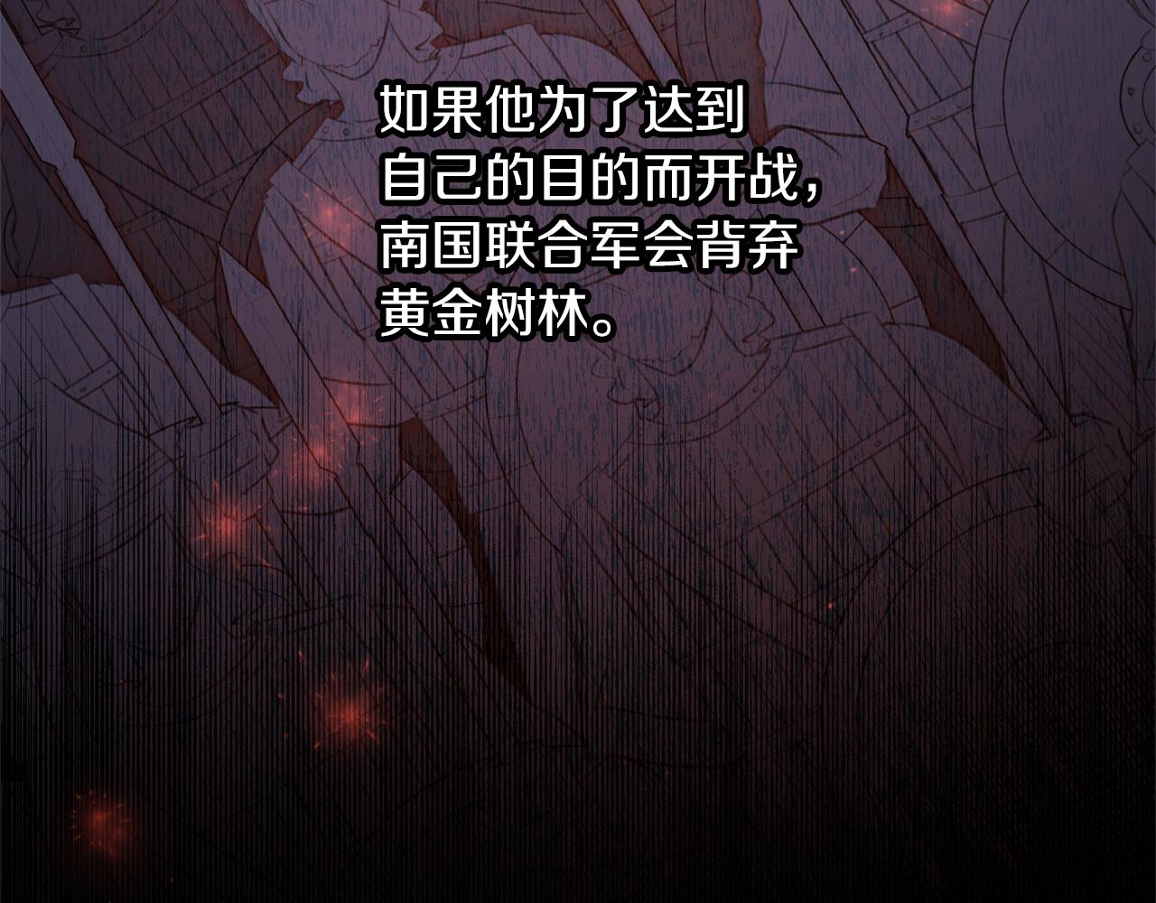 第70话 无法拒绝的挑衅168