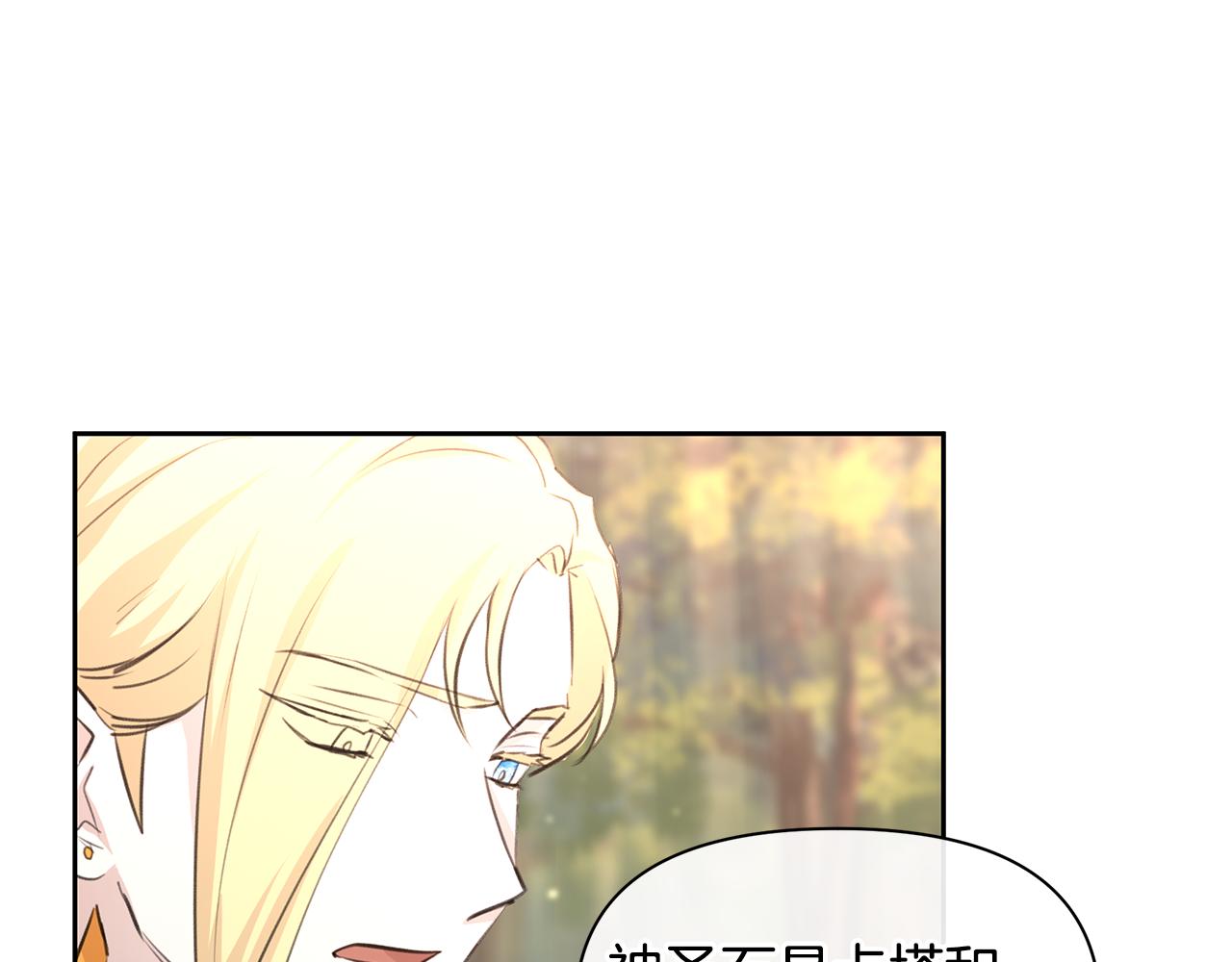 第35话 绝爱75